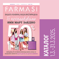 katalog a01