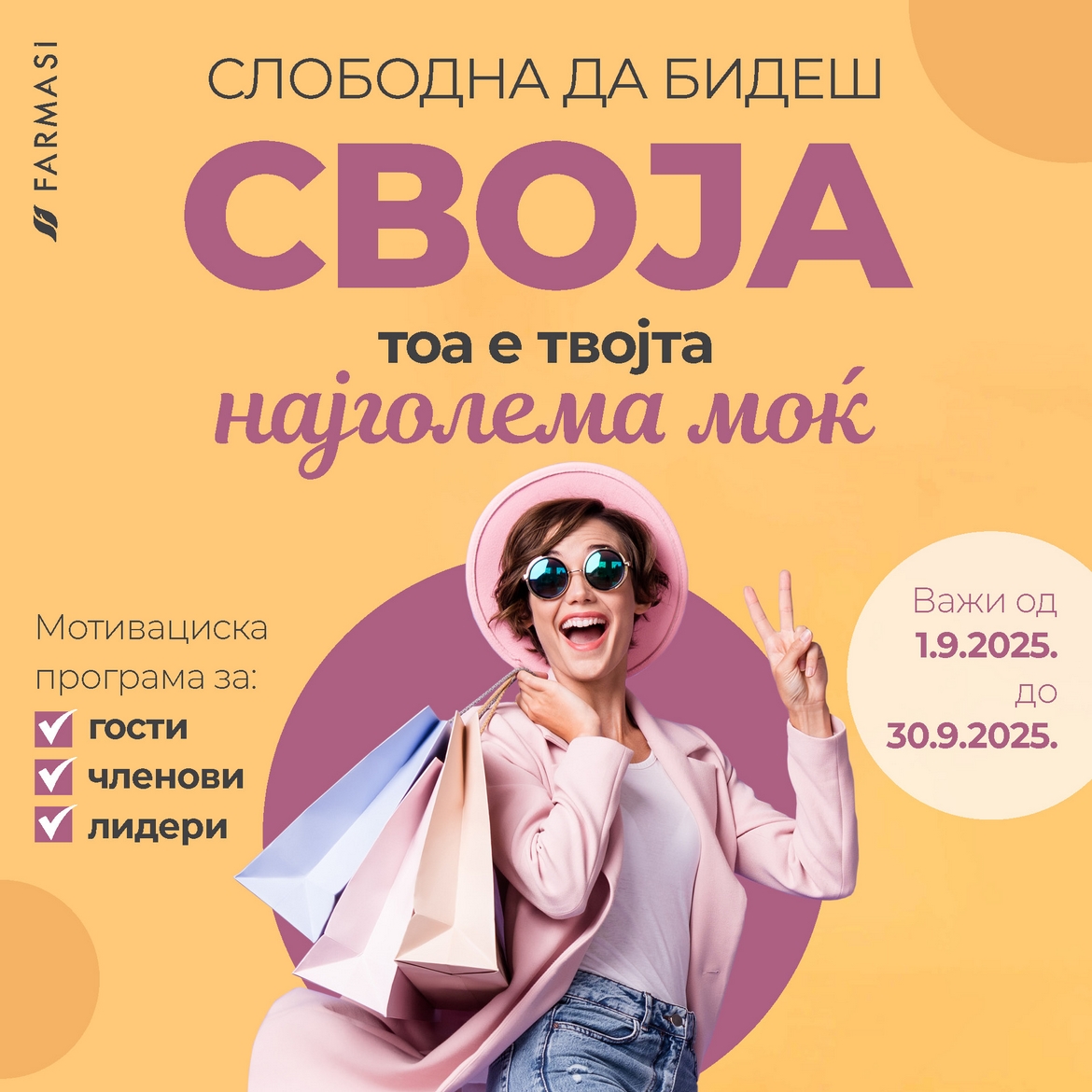 SVOJA 0925