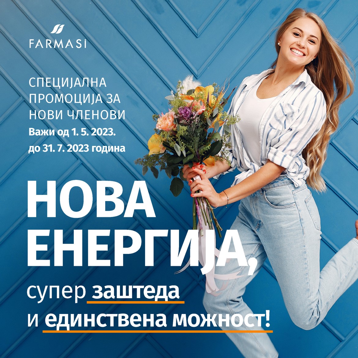 SPECIJALNA PROMOCIJA ZA NOVE ČLANOVE