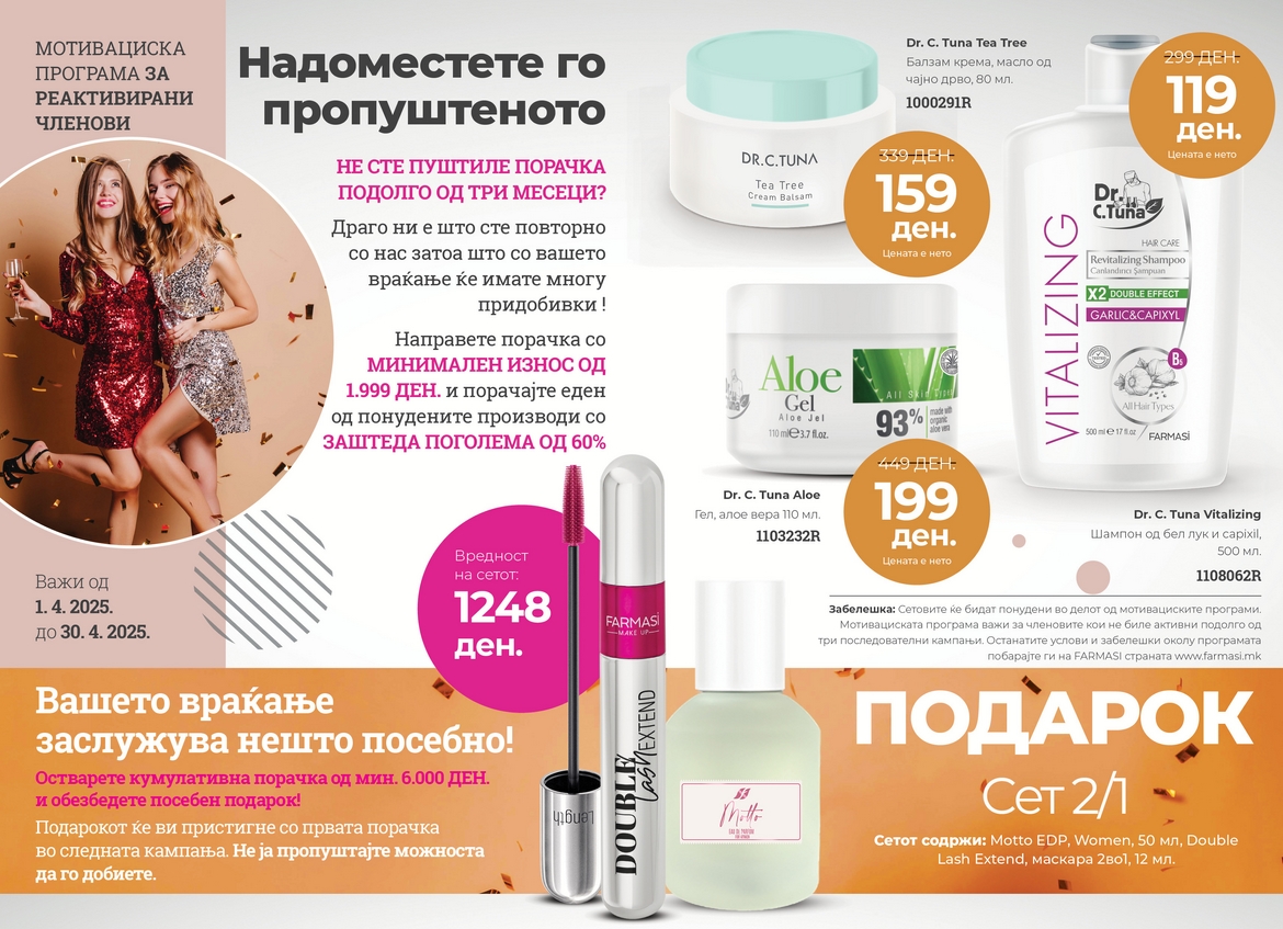 MAK_april_2025_-_MOT_-_REAKTIVIRANI_CLANOVI.jpg