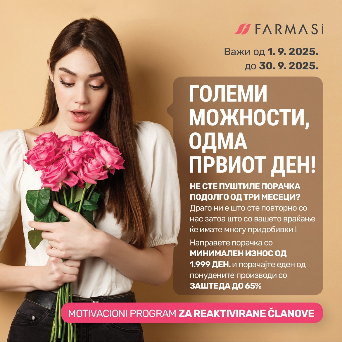 REAKTIVIRANI 0925